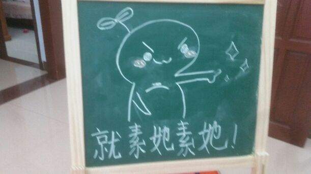 焰火心