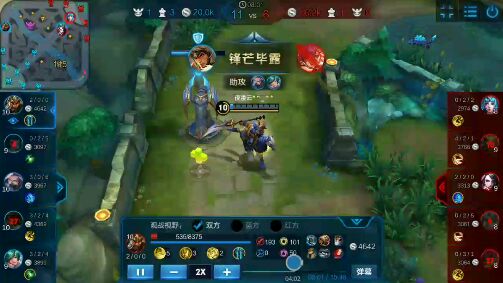 一苇以航