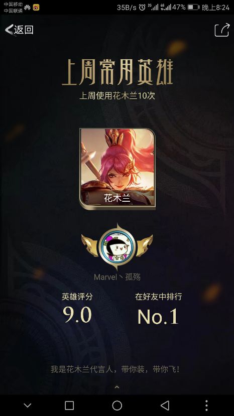空城  佳人