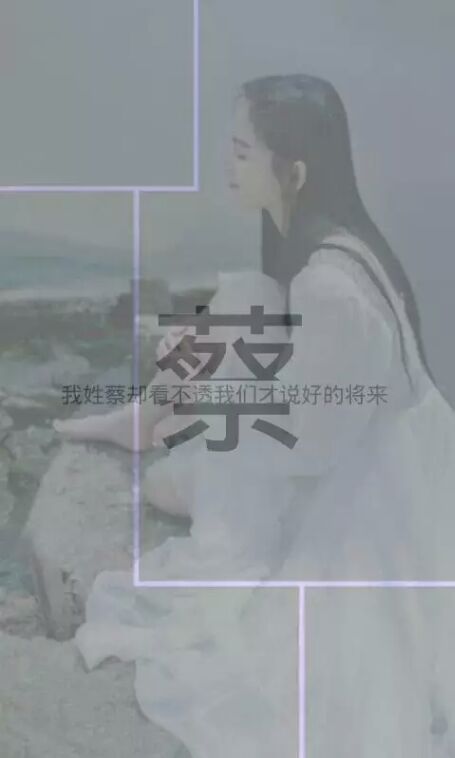 哦随你挑