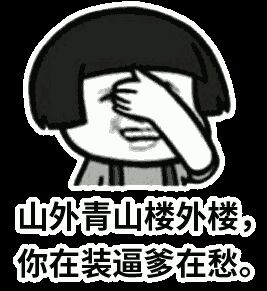 CF老吴解说