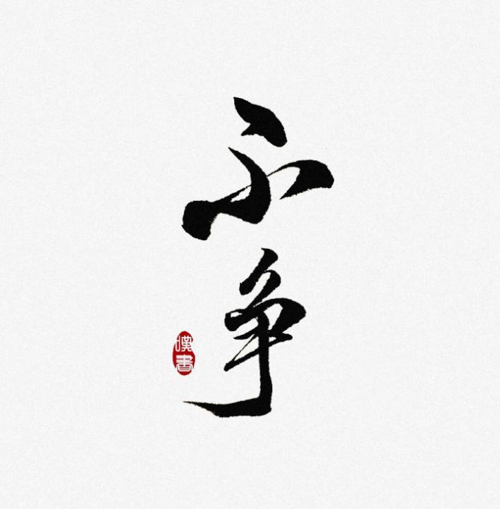 张龙飞