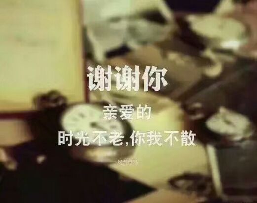 残梦