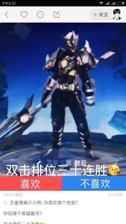 〈风云蛇〉