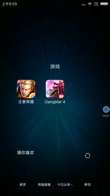 触手TV梦尘.