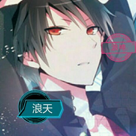 B.N.G浪天