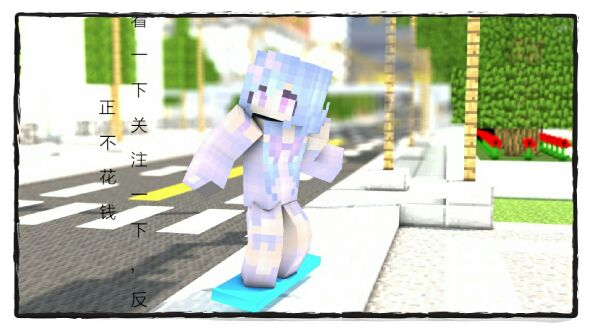 MC~铭佳彡