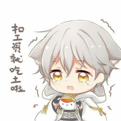 墨瞿