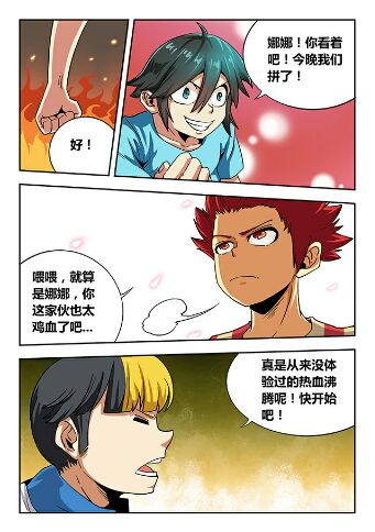 狼生1