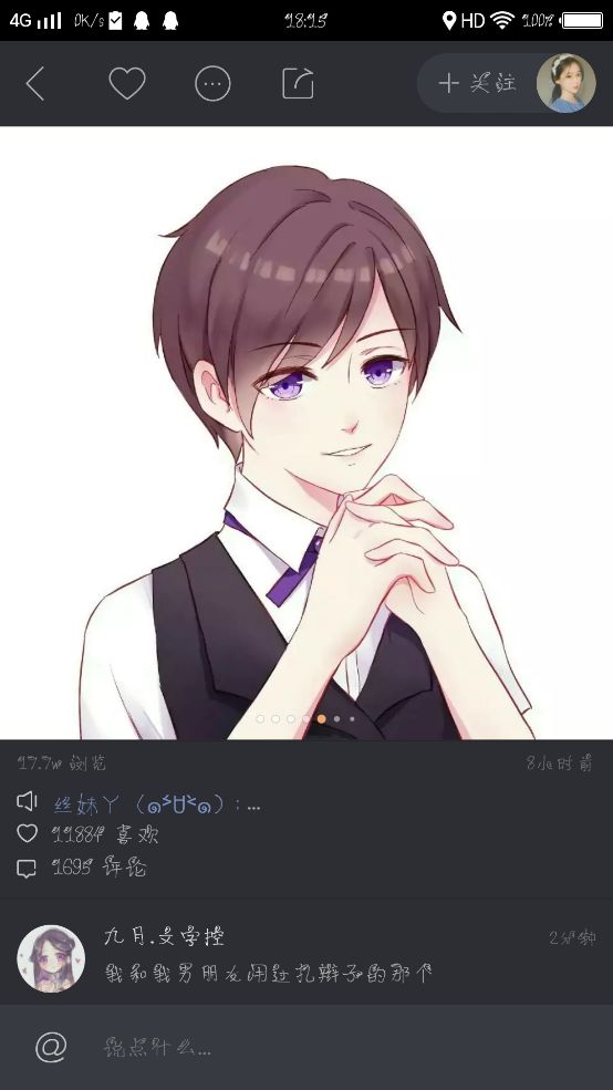 ♪♡阿姨女儿嫁我可好♡♪