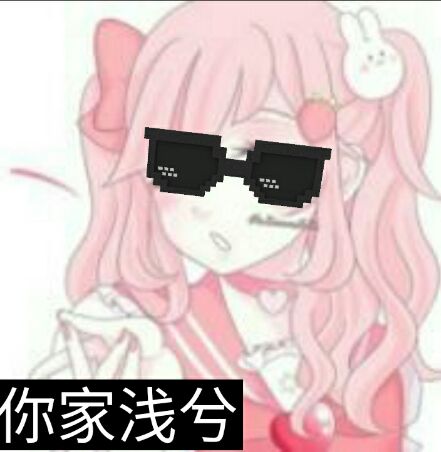 悠悠张