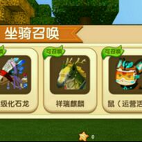 迷你世界迷你世界