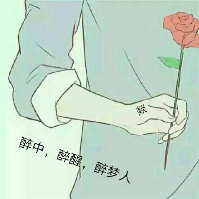 编辑