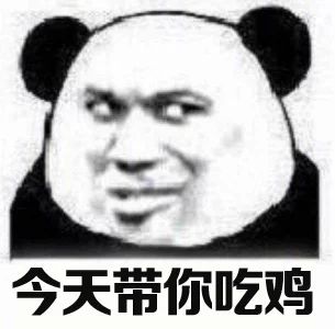 泰哥