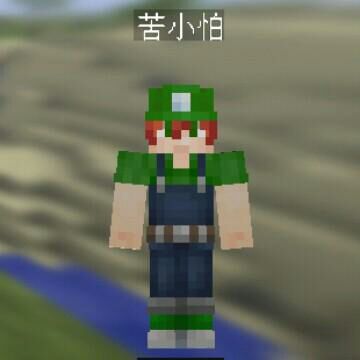 苦小怕解说