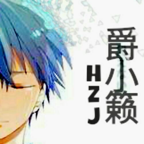 MCJD·本味爵籁