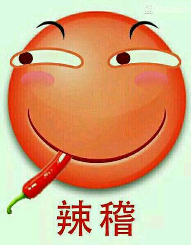 辣稽生化刀僵尸