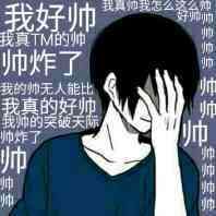 -我本薄荷凉人情°