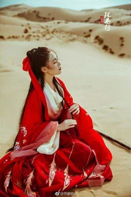 三七