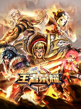 老版玩电竞