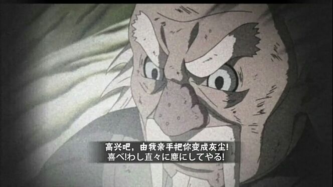 江户川末手