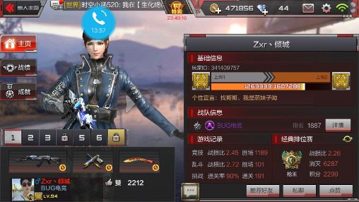 迷你世界66666