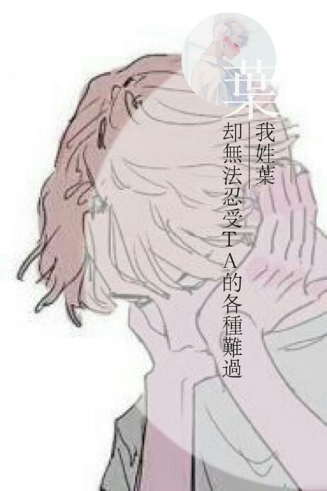 雪碧呀
