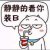 用户5566397646
