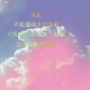 春