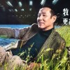 胡主席