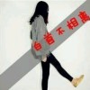 洏铋勒青春就恨洏