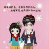 牵着你的手，走到世界尽头