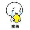 等一个晴天