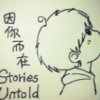 诺