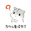 ●細思極恐●