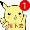     乚   燕尾蝶  ”